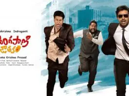Prime Video, the famous digital platform, has acquired the digital rights to this film, directed by Indraganti Mohanakrishna. Roopa Koduvayur played the female lead, while Vennela Kishore appeared in the hero's friend's role. The movie received decent reviews, but somehow, it ended up as a failure at the box office. As said above, Priyadarshi's Sarangapani Jathakam is now streaming on OTT, Prime Video in Telugu, Tamil, Malayalam, and Kannada audios, along with English subtitles. The theatrical window is four weeks, much like all the Telugu films. Though the film ended in failure in the theaters, Priyadarshi's Sarangapani Jathakam is expected to impress the OTT viewers. Srinivas Avasarala, Harsha Chemudu, Naresh, and others acted in supporting roles in this movie. Sridevi Movies produced the movie, which features music composed by Vivek Sagar.