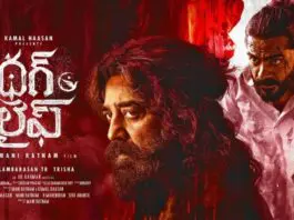 Due to heightened tensions at the national borders, Kamal Haasan postponed the audio launch on May 16, winning many hearts. With the situation improving, the producers announced an extensive plan to promote the film across India. At first, the makers will release the Tamil trailer on May 17, followed by the Telugu trailer on May 22. AR Rahman will perform live at the audio launch in Chennai on May 24. Kamal Haasan's Thug Life promotions kick off in style. Pre-release events will occur in Delhi, Bengaluru, Trivandrum, Vizag, Malaysia, and Dubai.