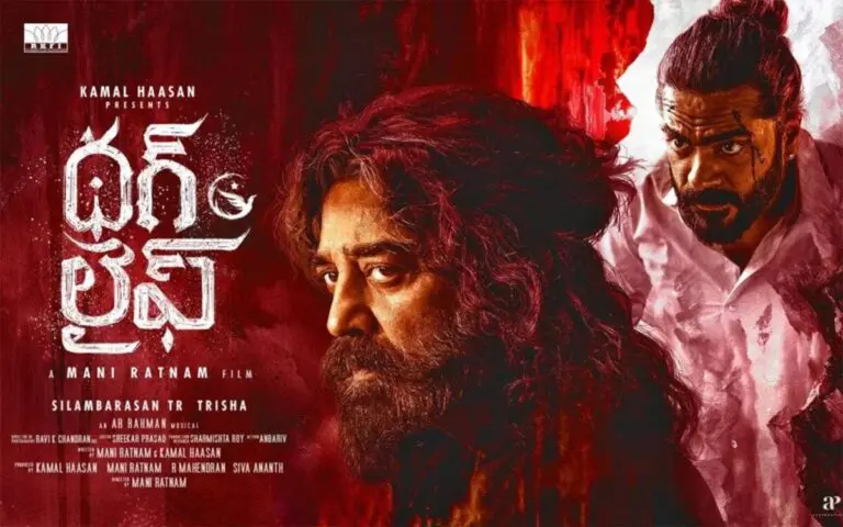 Thug Life Promotions Kick Off in Style – Full Details Inside