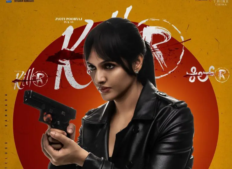 Killer glimpse promises Unique Sci-Fi Thriller