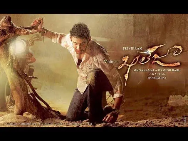 The buzz around Khaleja’s re-release is nothing short of electrifying Feature Image
