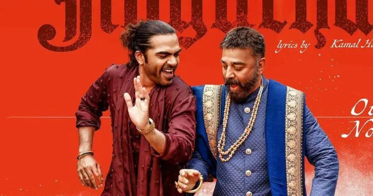 ‘థగ్ లైఫ్’ సెన్సార్ అండ్ రన్ టైం డీటెయిల్స్