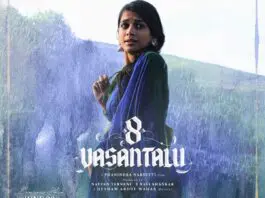 Because of the weak response, the film even failed to see minimum occupancies at the theaters. The good thing is, a section of the audience liked the film's music and dialogues and gave good reviews. Ananthika Sanilkumar's 8 Vasantalu becomes a box office disaster, as the release date backfires. Everyone feels that if this romantic drama had been released on some other date, it could have gathered at least notable numbers.