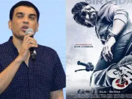 Raju accepts that the mistake was on his side, and he also mentioned that the film's length came out to be more than 4.5 hours. As a producer, he needs to control, but he could not do so because a big director is involved, and that disturbed the movie's production. The clips from the interview have gone viral, as Dil Raju says that he failed as a producer for Ram Charan's Game Changer. The Bommarillu producer also mentioned Ram Charan supported him very well for the film, and he has an emotional regret for not making a success with the actor after a huge film like RRR.