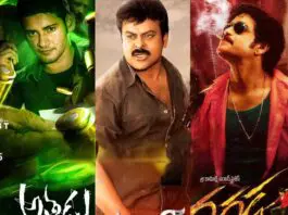 Athadu will be released again in theaters on 9 August, Mahesh's birthday, and as it is the 50th birthday of the superstar, the fans are ready to celebrate it with their most favorite film. Another re-release is Stalin, which will be re-released on Megastar Chiranjeevi's birthday, August 22. Last but not least, King Nagarjuna's Ragada will arrive again in theaters on his birthday, August 29. If we observe the above-mentioned movies, certainly, the most anticipated film is Athadu, which is expected to break all re-release records. So, the fans are excited to celebrate the August Birthday Re-Releases: Mahesh Babu's Athadu, Chiranjeevi's Stalin, and Nagarjuna's Ragada.