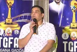 Stars like Mahesh Babu, Prabhas, NTR, and Ram Charan's films won the Gaddar Award, but they did not grace the event, and a few more stars also did not grace the event. Dil Raju was upset with the Big Heroes because of this. Soon, the Andhra Pradesh government will also give away the awards. I am telling the film industry to accept awards very carefully, no matter which state it is. Even if you are busy with shootings, if you get an award from the government, you have to come to receive it.
