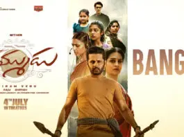 Laya plays Nithiin’s sister, and we can see that they have some differences between them. The dialogues suggest that Nithiin, a professional archer, will face all the odds to protect the villagers and save his sister's pride. The visuals and action episodes look effective, while the background score by Ajaneesh Loknath is also good. Overall, Banger from Nithin's Thammudu is impressive.