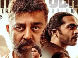 But due to bad theatrical performance, there is said to be a 20 Cr cut from the said amount. Kamal Haasan and Mani Ratnam's Thug Life is set for its digital premiere now. Before release, the OTT giant, Netflix, agreed to an 8-week theatrical window, but after the disastrous result, everything changed. Besides Kamal, the film stars Simbu, Trisha, Nasser, Joju George, Abhirami, and Ashok Selvan in crucial roles. The film's music was composed by Oscar Award winner AR Rahman.