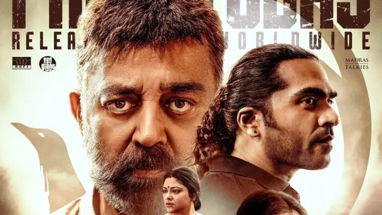 Thug Life Set for Digital Premiere – Details Inside