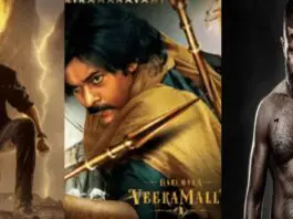 Another big film, Vishwambhara, the biggest budget film in Chiranjeevi's career, was also postponed from its announced date, and to date, there is no clarity on the film's release date. Two big hero films and one from the young star hero have been facing issues during the filming, and the waiting game continues for Vijay Devarakonda's Kingdom, Pawan Kalyan's Hari Hara Veera Mallu, and Chiranjeevi's Vishwambhara.