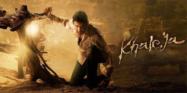 ‘ఖలేజా’ రీ రిలీజ్ బ్లాక్ బస్టర్ తో ‘అతడు’ పై పెరిగిన అంచనాలు 