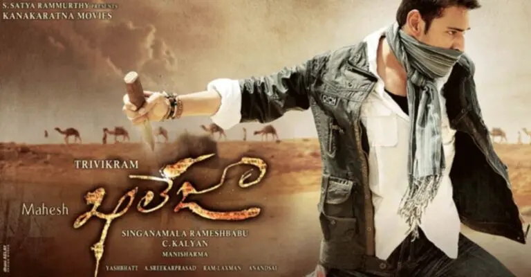 ఓవర్సీస్ రీ రిలీజ్ లో సరికొత్త రికార్డు క్రియేట్ చేసిన ‘ఖలేజా’