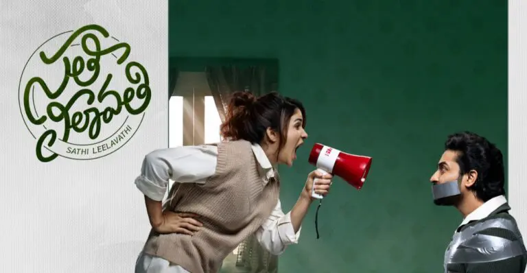 Sathi Leelavathi First Look, Starring Lavanya Tripathi