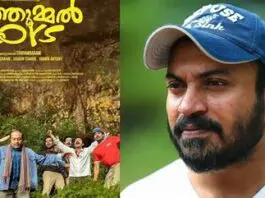 Siraj Valiyathura filed a complaint saying he put in ₹7 crore with a promise of getting 40% of the film's profits, but he has not seen any payment. Directed by Chidambaram S Poduval, the movie that came out in 2024 made more than ₹200 crore. Malayalam cinema fans are shocked as Soubin Shahir is arrested for a fraud case in connection with Manjummel Boys. However, he has been released on bail. Police informed the court that they had strong evidence showing fraud. At first, the HC turned down the request for anticipatory bail, but later on, they approved it with some conditions, asking the accused to help out with the investigation.