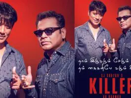 After a long time, he is back to direction and announced a film named Killer. SJ Suryah joins hands with AR Rahman for his new film as a director. The Rahman-Suryah duo previously collaborated for Anbe Aaruyire, Mahesh Babu's Naani (New in Tamil), and Pawan Kalyan's Komaram Puli. SJ Suryah announced that Preethi Asrani, known for her acclaimed performance in 'Ayothya,' is part of the movie. This film is being produced by Sree Gokulam Movies, a prominent name in Malayalam cinema, and it will be a thriller that will be released in all Indian languages.