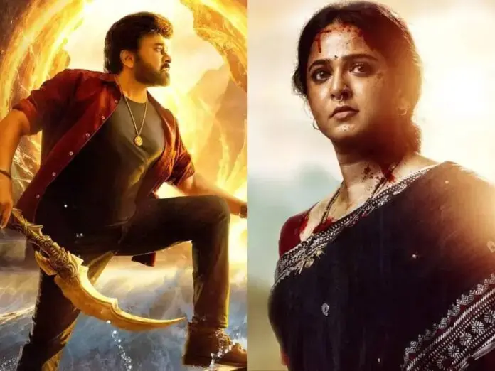 విశ్వంభర, ఘాటీ రిలీజ్ పై ఉత్కంఠ 