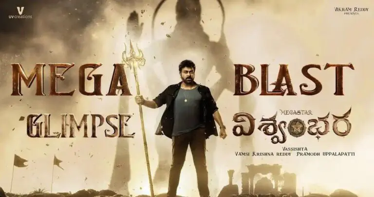 Vishwambhara Glimpse: Decent But Not enough
