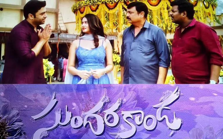 Sundarakanda OTT Release Date Confirmed