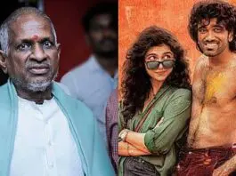 Ilaiyaraaja's legal action against Dude and Sony Music According to reports, Ilaiyaraaja is now planning to sue Sony Music for using his song “Karutha Machan” in Dude without acquiring the necessary rights. It appears that movie teams are getting approvals from audio platforms, but those platforms themselves are not securing permission from Ilaiyaraaja.