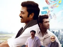 Dhanush's Idli Kadai to begin streaming on Netflix tonight. Idli Kadai will be available for streaming on Netflix tonight in all languages, and it will be a good watch for OTT audiences.