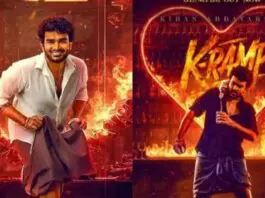 K-Ramp Collections massive K-Ramp set for first week Break Even Kiran Abbavaram's K-Ramp 4 days Box Office Collections