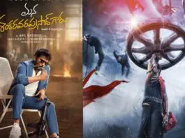 Mana Shankara Vara Prasad Garu Vs Akhanda 2 at Ceeded Business Ceeded is the strongest territory for Balayya, and it is one of the strong zones for Chiru as well. In this territory, Chiranjeevi's Mana Sankara Vara Prasad and Balakrishna's Akhanda 2 business are likely to be the same. Reportedly, the producers are said to be quoting at 24 - 25 Cr, and the deals are likely to be finalized around 22 Cr