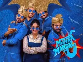 Mitra Mandali Movie Review