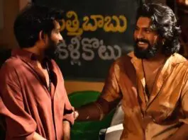 Peddi movie to arrive on Sri Rama Navami. Ram Charan's Pan-India Solo Release Peddi With this, Peddi gears up for a solo release at the Pan-India box office, and the movie team plans to prepone the date from 27 March to 26 March to take advantage of Sri Rama Navami.