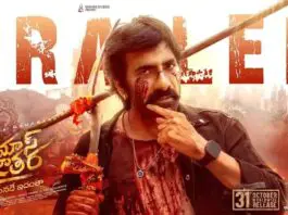 Mass Jathara Trailer is superb The Mass Jathara trailer showcases Ravi Teja playing a strict railway police officer in the film, who confronts a drug syndicate headed by Naveen Chandra, who appears as the villain in the film. Commercial movies do not need much fresh storyline, but they need a racy, engaging treatment, which the trailer of Mass Jathara promises. It blends all the elements needed for a proper mass movie, such as a powerful hero character and fun and love portions.