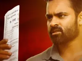 Republic to have a sequel. Currently, Deva Katta is said to be preparing the script for the Republic sequel. Sai Durga Tej is also said to be extremely interested in doing this film.
