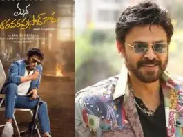 Venkatesh joined Mana Shankara Vara Prasad Garu's shoot today in Shamshabad. His character will be seen in the second half of the film, with a screen time of around 30 minutes. The comedy sequences featuring Venkatesh and Chiranjeevi are said to be absolutely hilarious. Reportedly, music director Bheems has composed a mass number featuring both Chiranjeevi and Venkatesh, which will certainly enthrall the fans and bring the roof down.