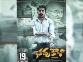 Bhadrakaali OTT streaming Directed by Arun Prabu, the film hit theaters on September 19, 2025. Shakthi Thirumagan - Bhadrakaali is a gripping political action drama expected to attract good response on the digital platform, Jio Hotstar.