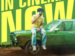 Telusu Kada Review