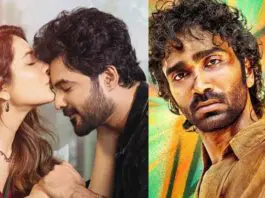 Dude WOM and Reviews Telusu kada WOM and Reviews