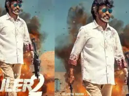 As said above, Jailer 2 is the biggest film of Kollywood, and with the teaser's release, the hype will only go upwards. The makers are also expected to announce the release date with the teaser. The sequel to Jailer will be released pan-India, so it needs a solo release date to get massive collections at the box office.