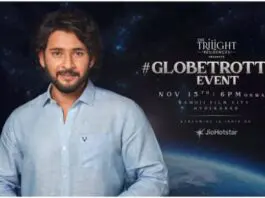 SSMB29 - The Globetrotter event on November 15th. Actor Prithviraj Sukumaran’s first look as Kumbha was unveiled, and now Mahesh Babu has officially announced the Globetrotter event through a video message. In his words: “For months you’ve been asking, and now it’s time. On November 15th, the world will take its first step into our story. Experience what we’ve been creating with all our hearts.”