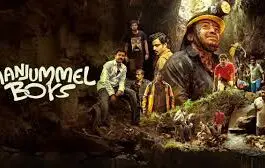 The Industry Hit Manjummel Boys gets 11 Kerala State Awards.