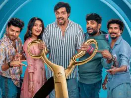 Mithra Mandali, a big disaster at the box office. Priyadarshi and Niharika NM's Mithra Mandali will release a re-edited version on Prime Video tonight.