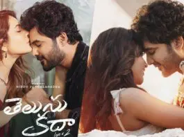 Telusu Kada, the romantic drama, will be available to stream on November 14, 2025, in Telugu, Hindi, Tamil, Kannada, and Malayalam.