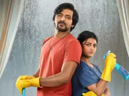 Premante Movie Review and Rating