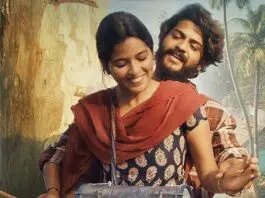 Small film, Raju Weds Rambai collects more than 12A Railway Colony and Premante on its 1st day.