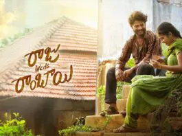 Raju Weds Rambai holds fantastic on the first Monday.