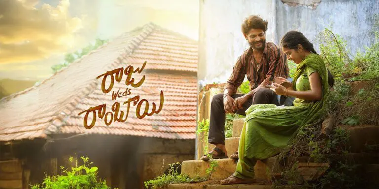 Raju Weds Rambai Collections: 4 Days Box Office