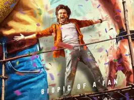 Ram Pothineni's Andhra King Taluka Review