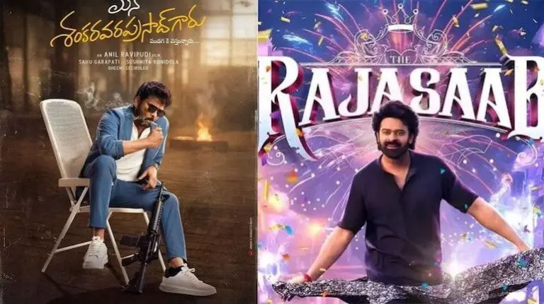 Sankranthi Biggies Set Massive Targets in Telugu States