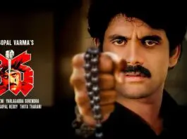 Nagarjuna's Shiva 4K receives a stunning response from audiences. But Shiva 4K exceeded the expectations and posted superb collections at the box office on its 1st day. The numbers are not limited only to the USA and Hyderabad, and they have come from all the stations, including a few mass stations. The action drama sees much bigger numbers than new releases in many areas.