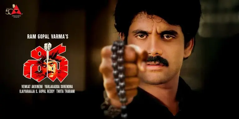 Shiva 4K 1st Day Box Office Collections