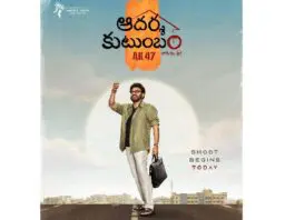 The introductory poster stands out as cool, presenting Venky in a happy pose. With the film set for summer 2026, Venky will star in two films next year: Mana Shankara Vara Prasad Garu (in an extended cameo role) and Aadarsha Kutumbam.