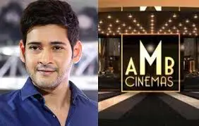 MahesH Babu's AMB Bangalore Opening Delayed AMB Cinemas Bangalore Launch Postponed