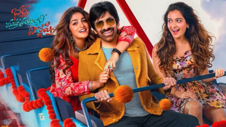 Bhartha Mahasayulaku Wignyapthi Review: An Average Entertainer With Some Hilarious Moments